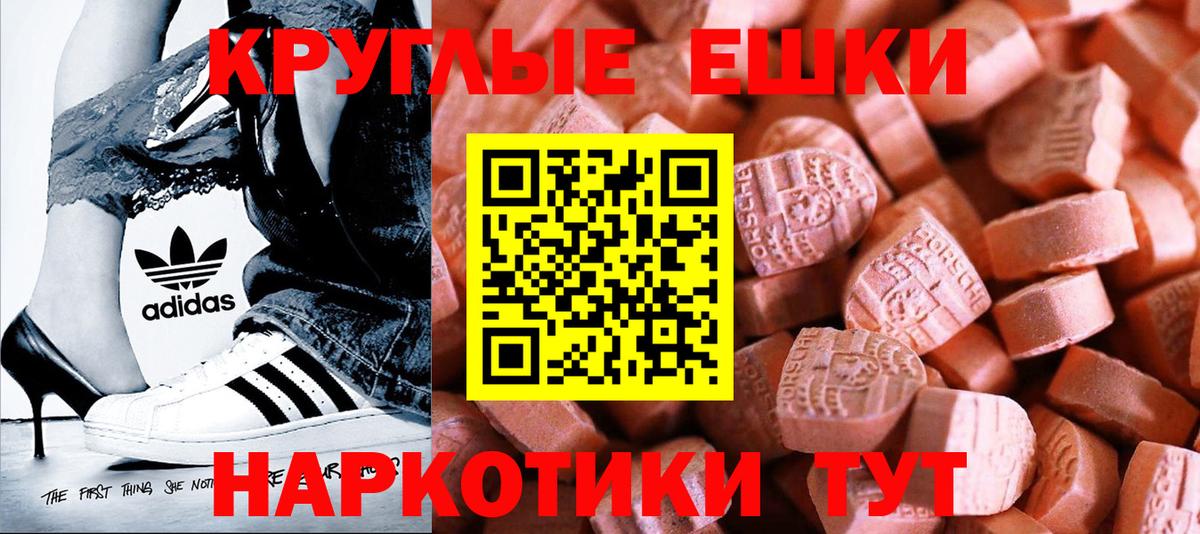 сайты даркнета как зайти  Вход с VPN  Оренбург  Ecstasy Punisher  ЭКСТАЗИ 