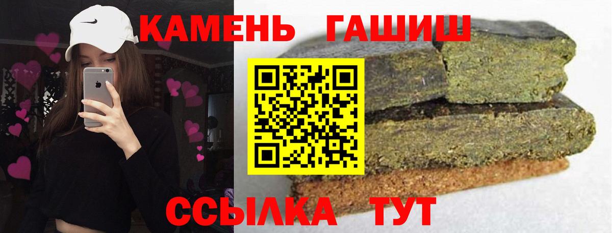 цены   Вход с VPN  Оренбург  Гашиш Premium 