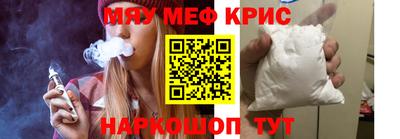 трава Славгород