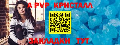 spice Сланцы