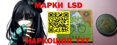 spice Сланцы