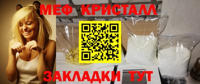 трава Славгород