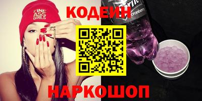 spice Сланцы