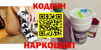 трава Славгород