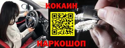spice Сланцы