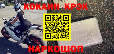 трава Славгород