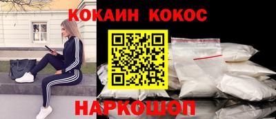 spice Сланцы