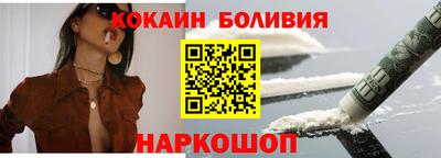 MESCALINE Славянск-на-Кубани