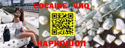MESCALINE Славянск-на-Кубани