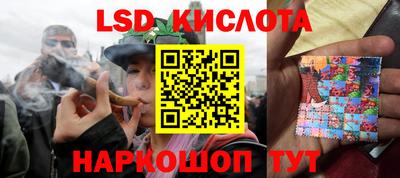 MESCALINE Славянск-на-Кубани
