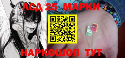 spice Сланцы