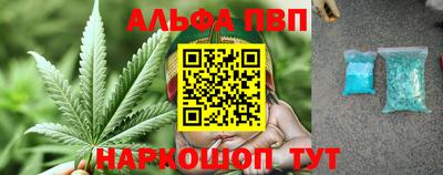 трава Славгород