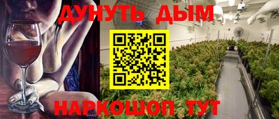 MESCALINE Славянск-на-Кубани