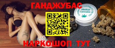 MESCALINE Славянск-на-Кубани