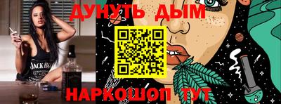 MESCALINE Славянск-на-Кубани