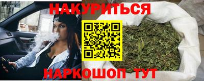 трава Славгород