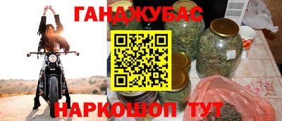 MESCALINE Славянск-на-Кубани