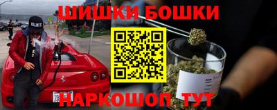 spice Сланцы
