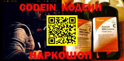 MESCALINE Славянск-на-Кубани