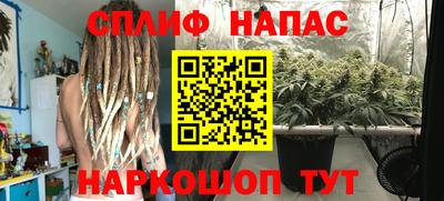 MESCALINE Славянск-на-Кубани