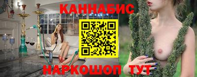 MESCALINE Славянск-на-Кубани