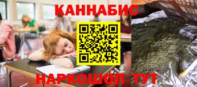 MESCALINE Славянск-на-Кубани