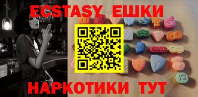 spice Сланцы