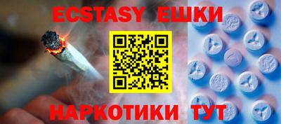 MESCALINE Славянск-на-Кубани