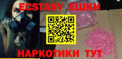MESCALINE Славянск-на-Кубани