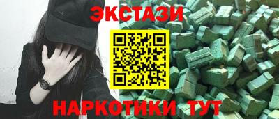 MESCALINE Славянск-на-Кубани