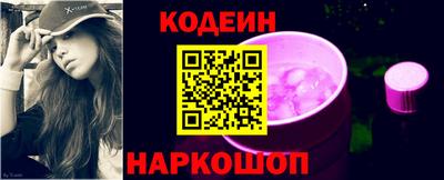 трава Славгород