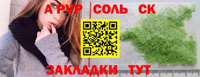 трава Славгород