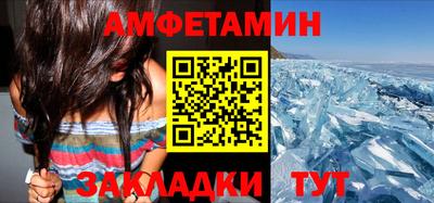 трава Славгород