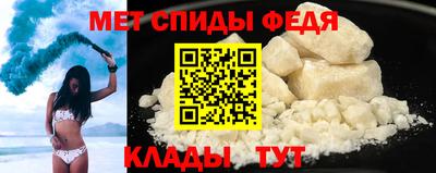 spice Сланцы