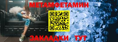 трава Славгород