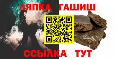 трава Славгород
