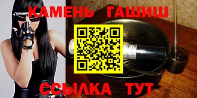 spice Сланцы