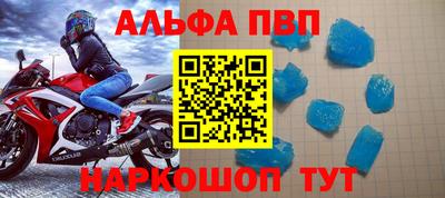 MESCALINE Славянск-на-Кубани