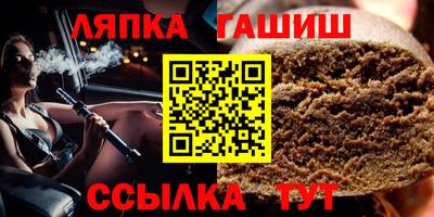 трава Славгород