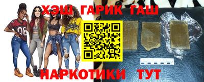 spice Сланцы