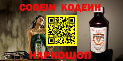 spice Сланцы