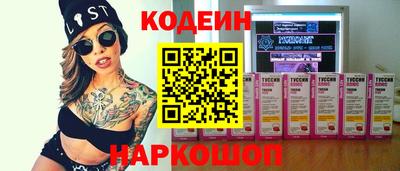 трава Славгород