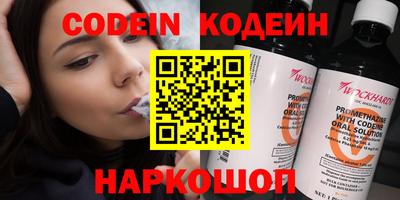 spice Сланцы