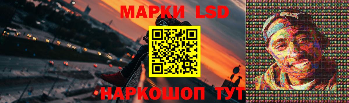 MEGA ссылки  Лсд 25 экстази кислота  Лсд 25 экстази ecstasy  Вход с VPN  Оренбург 