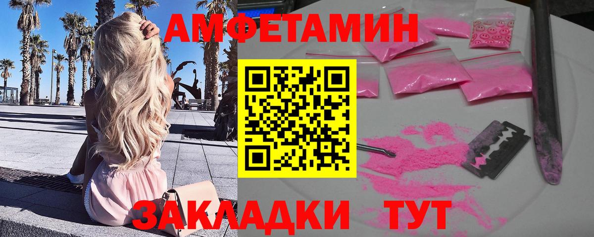 Первитин Methamphetamine  Вход с VPN  Оренбург 