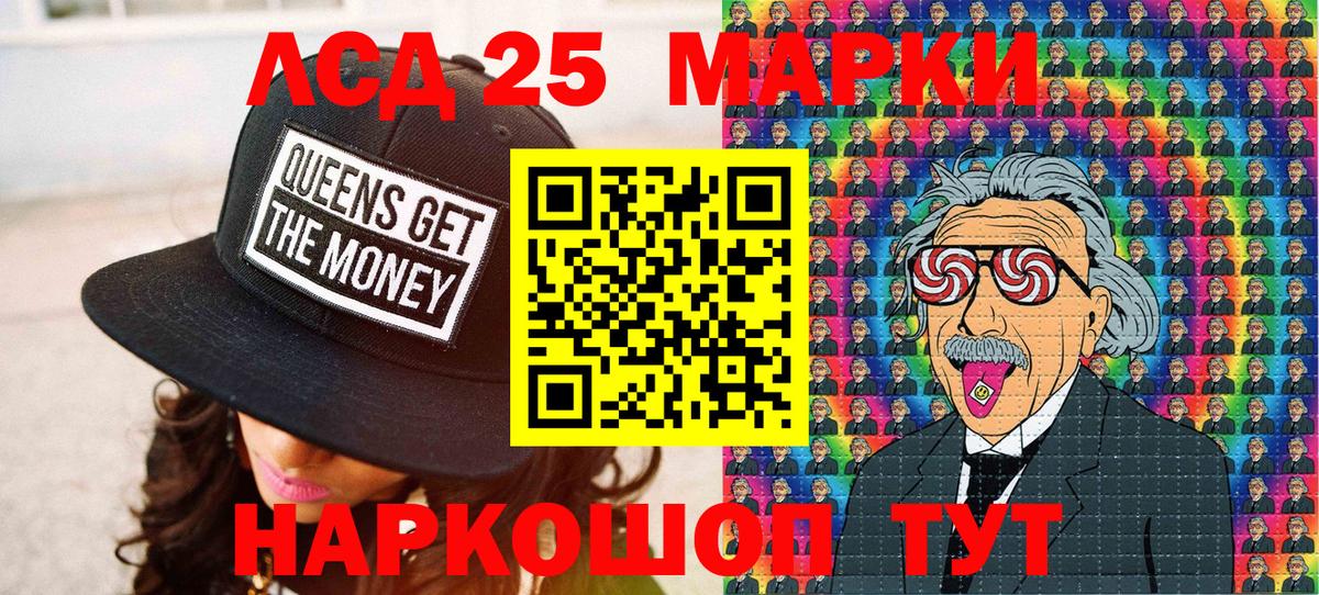 Марки N-bome 1,8мг Оренбург