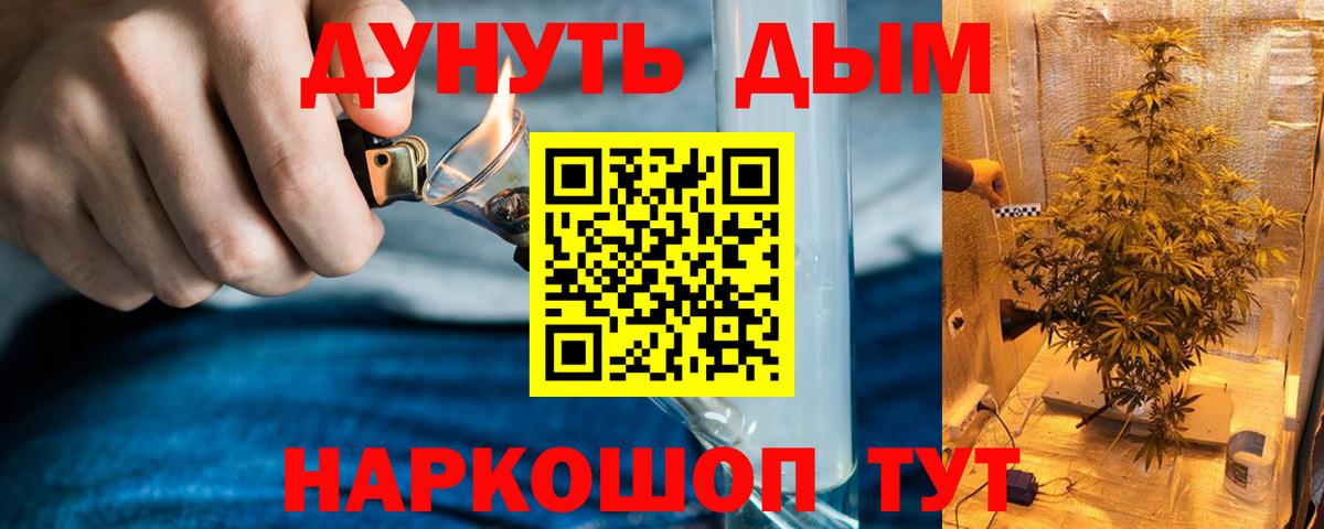 Оренбург  МАРИХУАНА семена  МАРИХУАНА VHQ  Шишки марихуана планчик  Вход с VPN 